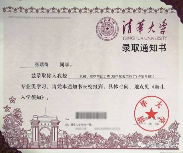 清华大学毕业证丢了可以补办吗 搜狐网