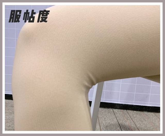 真人实测6条爆款光腿神器打底裤,哪条最真?黄圣依推荐