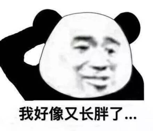 表情包:不管你是谁,只要你喜欢表情包,咱们就是好朋友