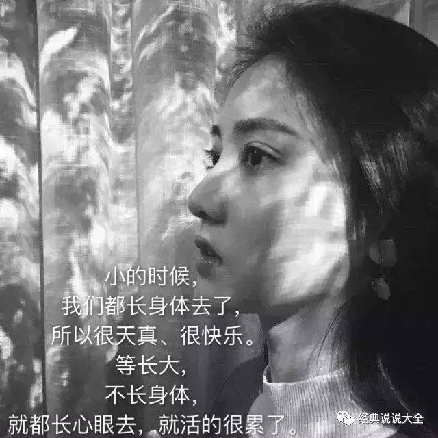 心情低落无奈的短句子,句句伤感,看了都想流眼泪!