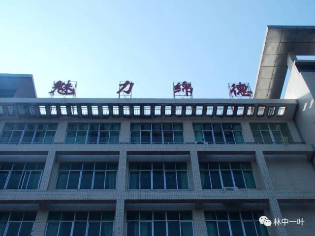 百度百科显示:潮州市绵德中学是香港知名人士庄静庵先生于1982年捐资