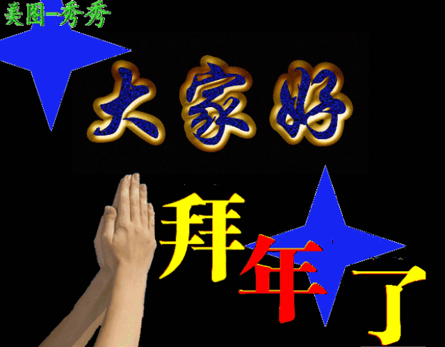 不用打字?就可以聊天的图片!