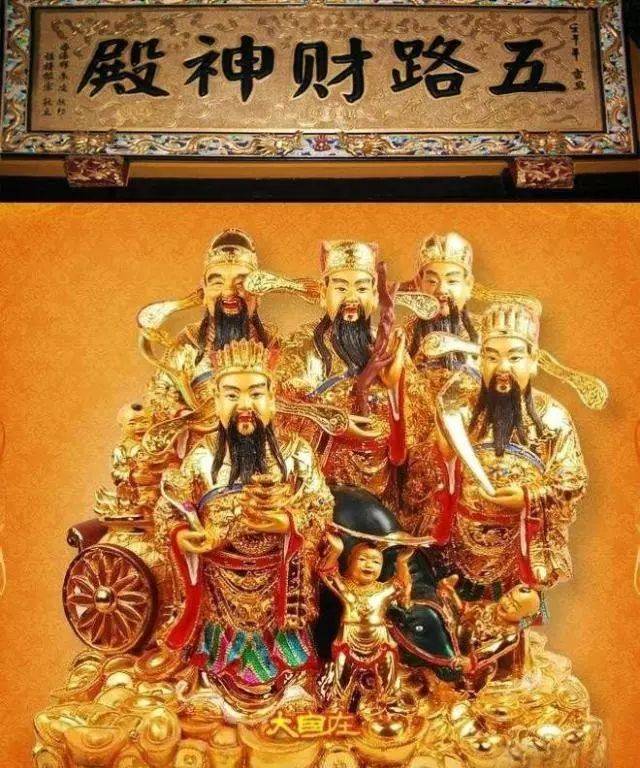 武财神一般是以关羽作为原型,表情较严肃,适合纪律部队人士供奉.