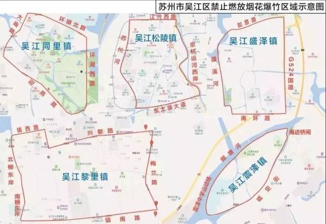 长桥街道办事处管辖区域;越溪街道办事处管辖区域;城南街道办事处