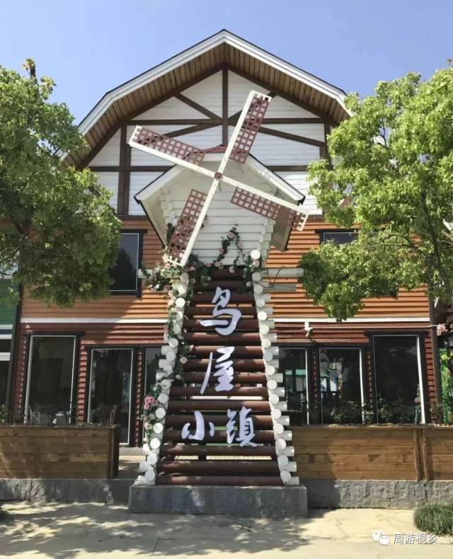 树屋,草坪,歌舞,桐乡惊现过年打卡新指标——鸟屋小镇!