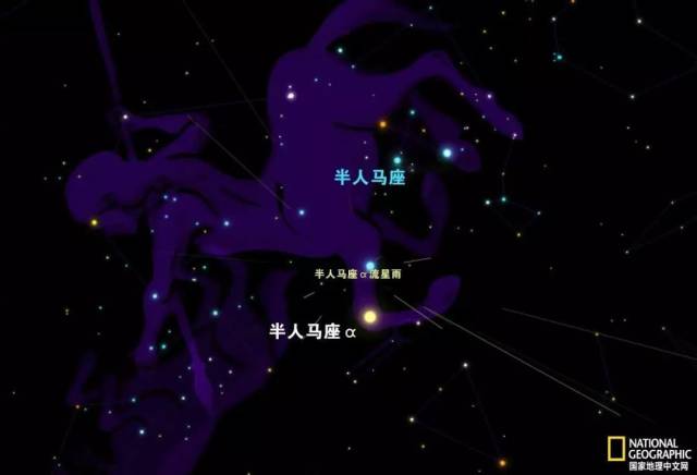 8日即正月初四,半人马座阿尔法流星雨将达到极大,届时我国南方部分