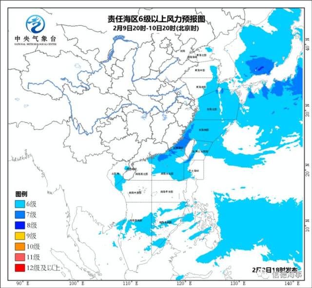 东海南部海域,台湾海峡将有6～7级,阵风8级的东北风.