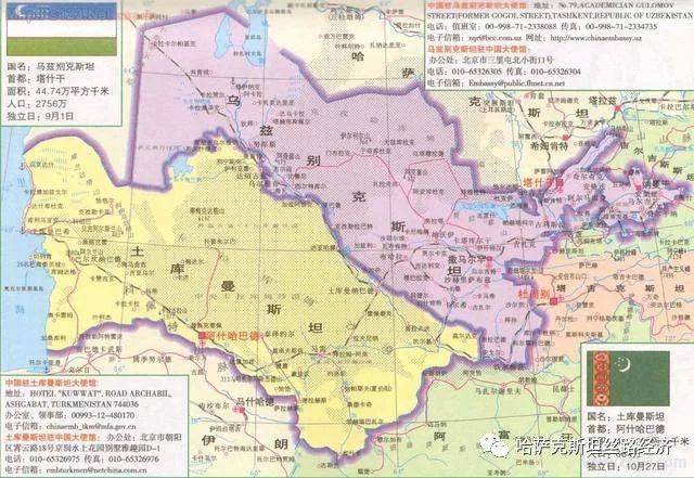 【中亚五国】一个另类的国家:中亚"北朝鲜"!