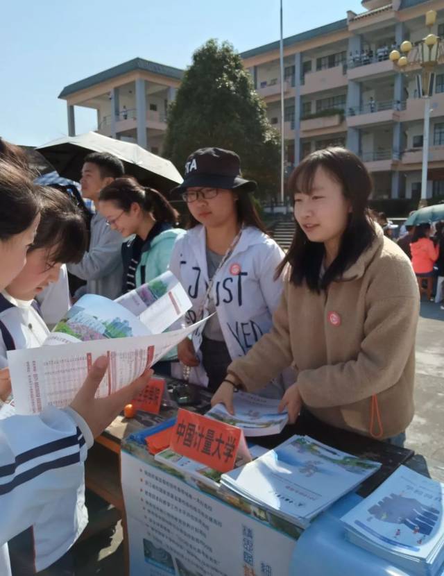 代言中量大 · 母校行 | 遇见腾冲市第一中学,腾冲市民族完全中学