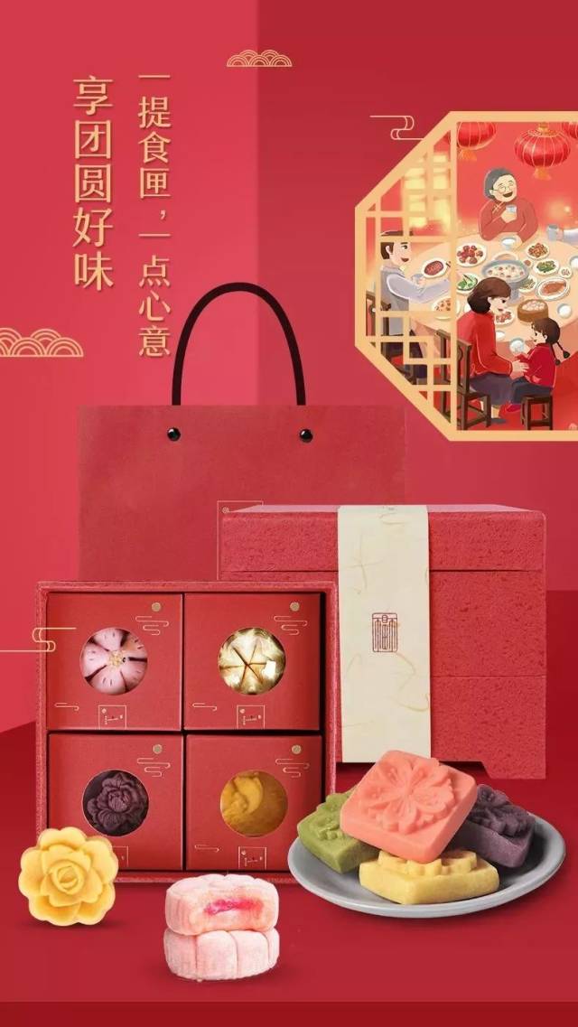 2019年春节礼盒包装设计欣赏
