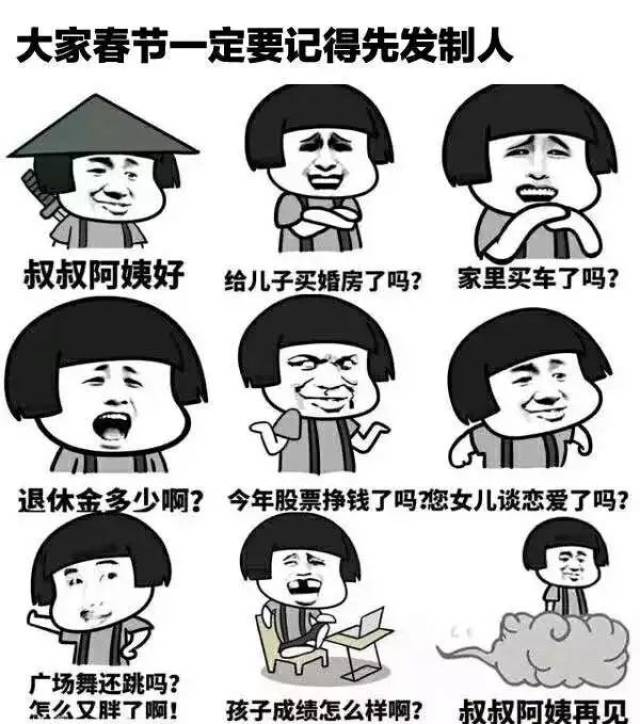 穿汉服回家过年,如何面对亲戚们的灵魂拷问?