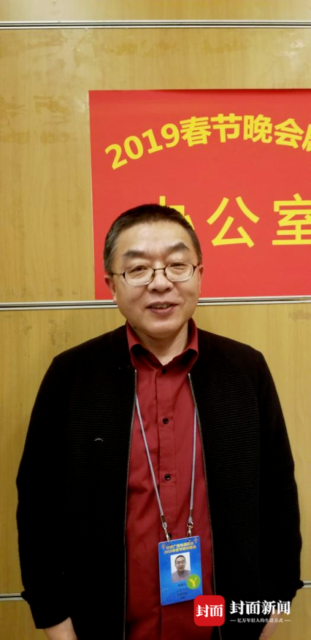 名导秦新民担任总撰稿 央视2019年春晚主持词曝光