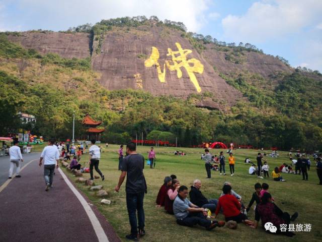 【今日关注】春节黄金周第5天容县旅游热度不减