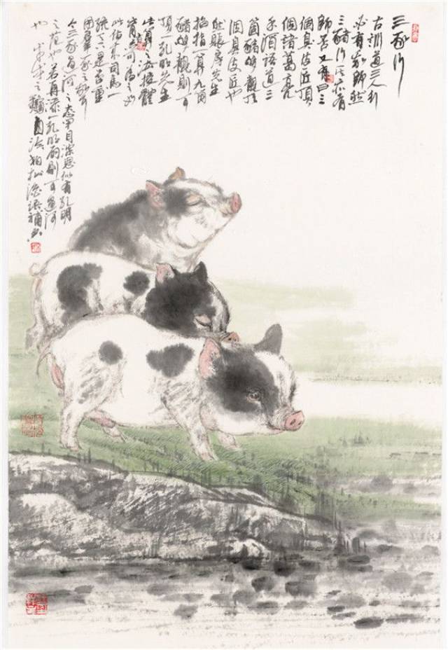 【猪年说猪】国画家笔下栩栩如生的"猪"们