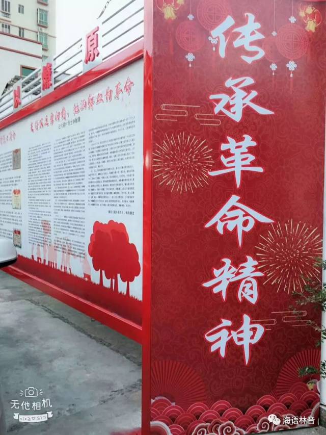 六驿村革命烈士们前赴后继,不怕牺牲,抛头颅,洒鲜血,在第一,二次国内