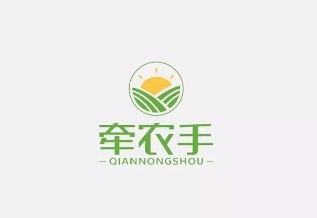 农产品logo设计合集鉴赏!