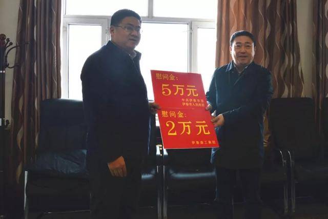 伊春森工集团有限责任公司党委书记,董事长李忠培到桃山局走访慰问