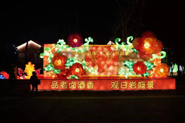 四川巴中:游新春灯会,看恩阳幸福美丽新村!古镇好戏持续上演!