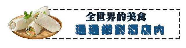拯救无聊春节,这里的全球稀有网页游戏最好玩的页游特技秀「狂电派」让你霸屏朋