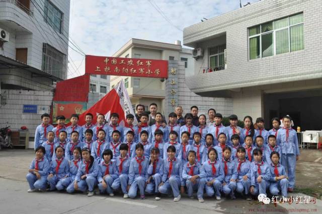 福建上杭南阳学校小学教学红军初中图片