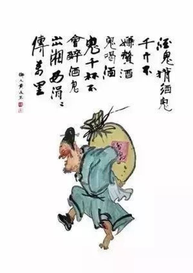 酒鬼背酒鬼,千斤不嫌赘;酒鬼喝酒鬼千斤不会醉 说完"酒鬼"二字,我们来