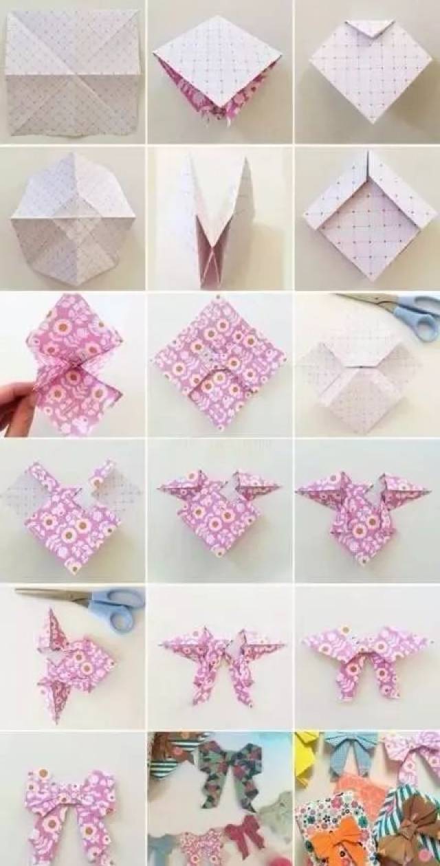 创意折纸蝴蝶结
