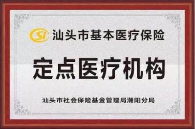 潮阳招聘网_汕头招聘网潮阳营销中心(2)