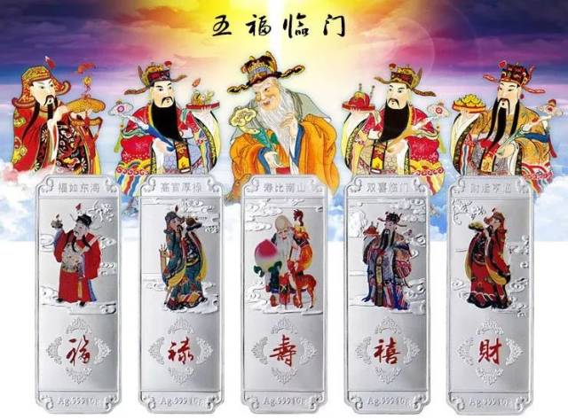在民间有 "福禄寿喜财"五星的说法,分别代表了老百姓对幸福,升官