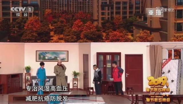 从春晚葛优的小品，全面扒皮保健品的那些营销