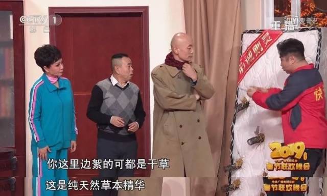 从春晚葛优的小品，全面扒皮保健品的那些营销