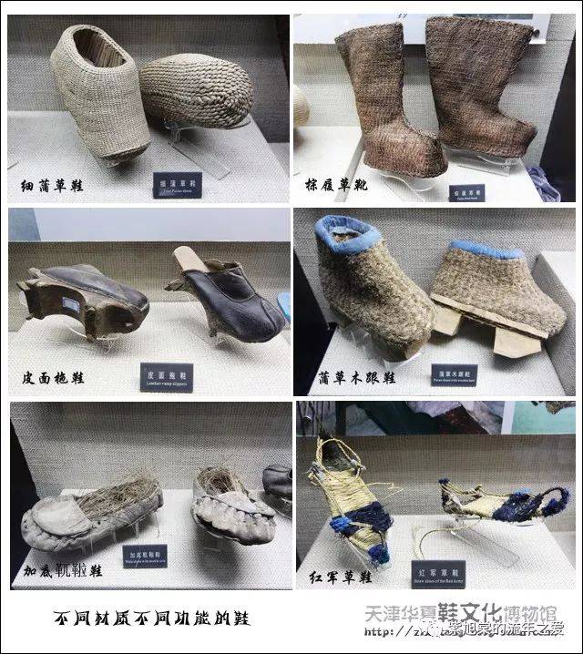 【津城漫游20110612】千载屐履痕—访天津华夏鞋文化博物馆