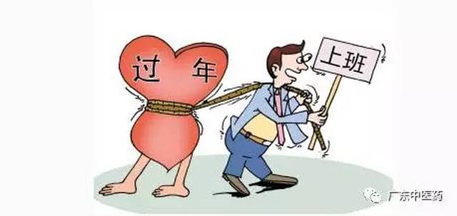 春节后"收心大法,助你回归正常的工作状态!