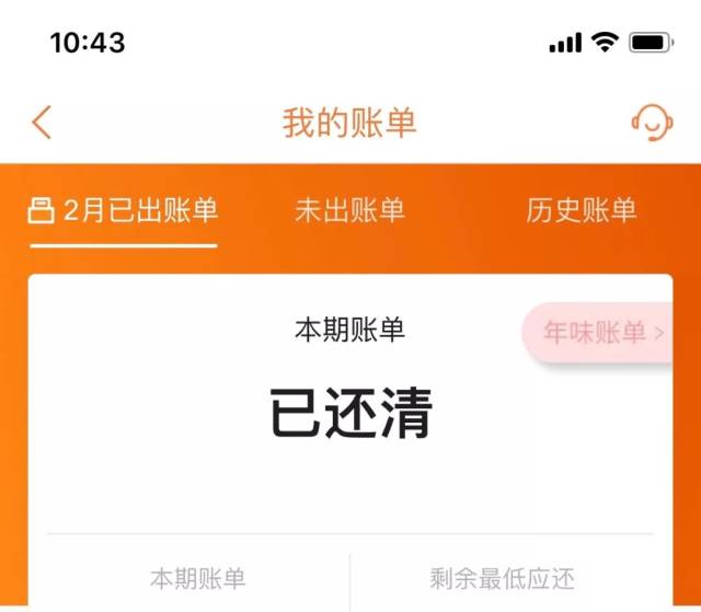 还款提醒:您的信用卡本期账单已出