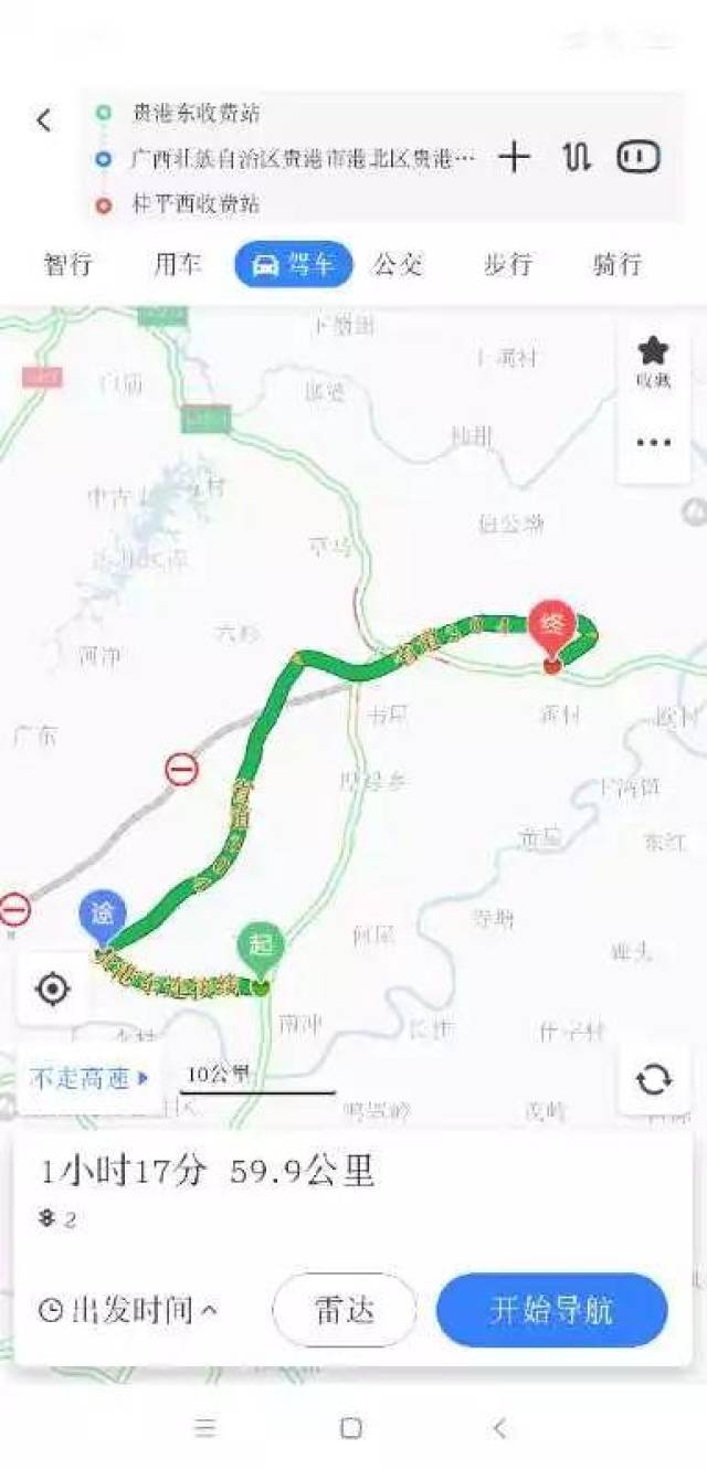 返程高峰高速公路通行缓慢,交警告诉你该怎么走