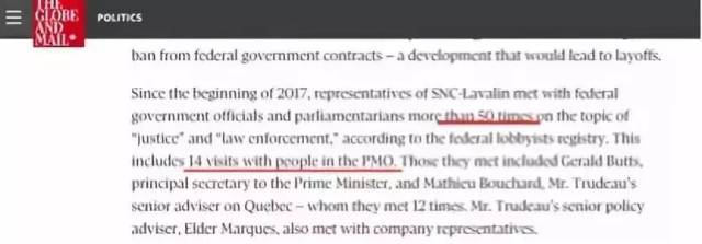 【热点新闻】加拿大政坛地震！特鲁多闹出重磅丑闻 可能遭