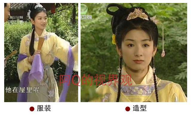 《上错花轿嫁对郎》一套衣服一个造型,现在的造型师你们惭愧不?