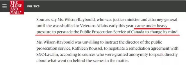 【热点新闻】加拿大政坛地震！特鲁多闹出重磅丑闻 可能遭