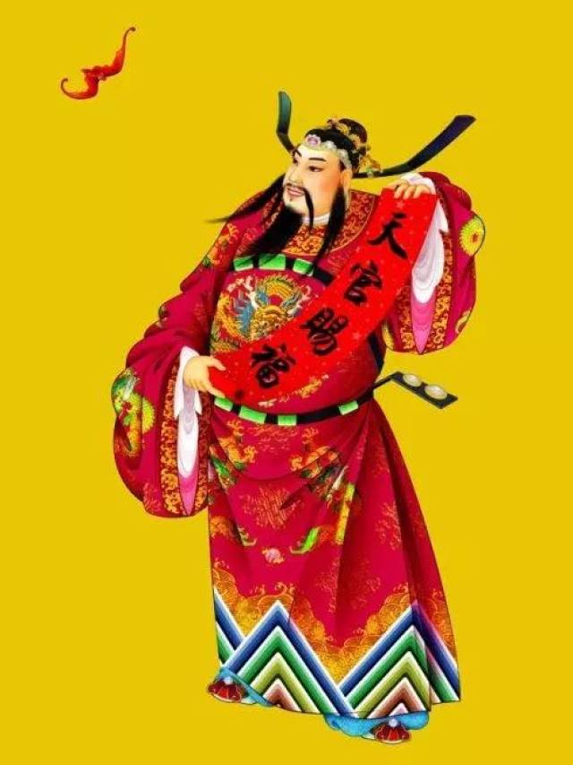 二,以 真武大帝为福神(福星).