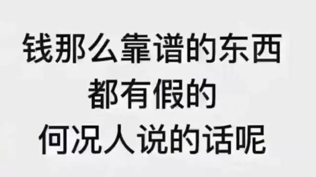 1天白赚200块:那些在朋友圈放收款码的人,你的感情真的很廉价