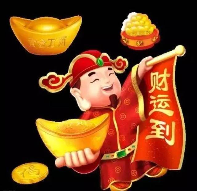 大年初五"接财神"!今年财源滚滚顺顺顺!我接了