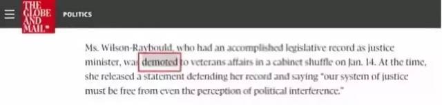 【热点新闻】加拿大政坛地震！特鲁多闹出重磅丑闻 可能遭