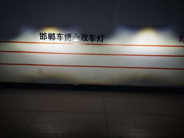 大灯改装室内近光效果:犀利的切线.