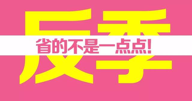 童装省钱风暴_手机搜狐网