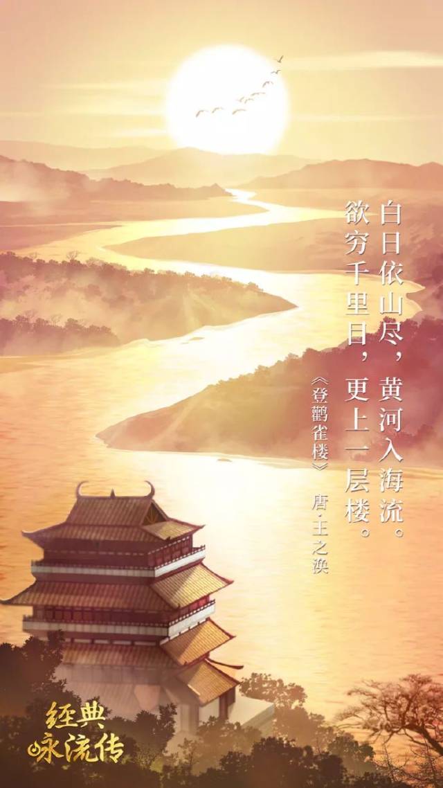 《经典咏流传》第二季:10首诗词，用歌声传承经典……