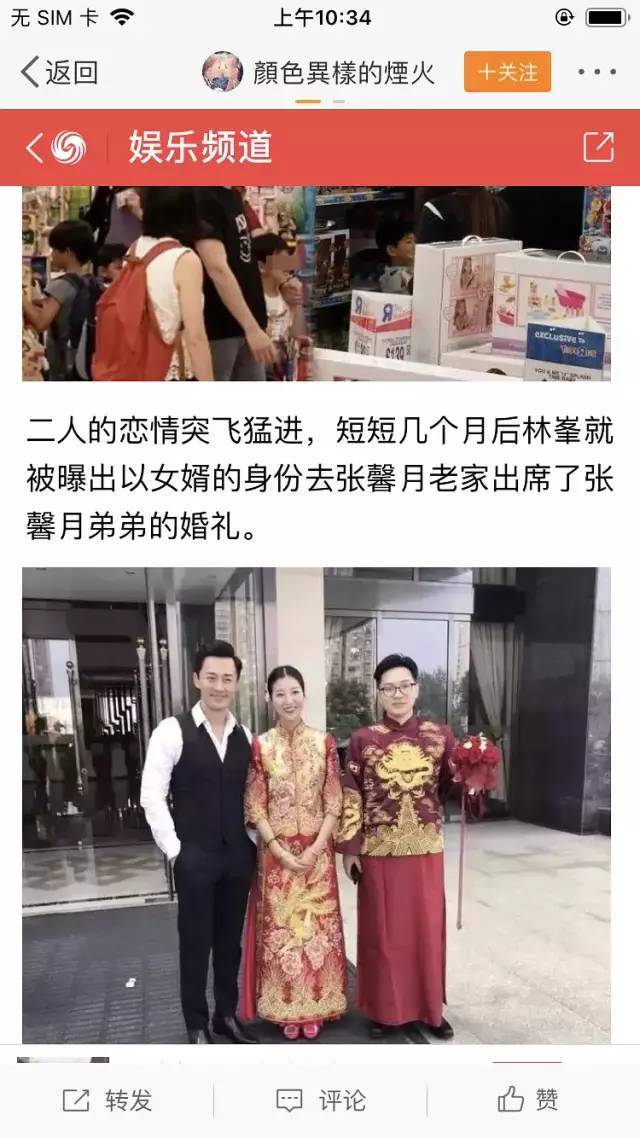 林陪做情趣内衣新欢的美女回家过年,千语BB情趣内衣尤果模特组图图片