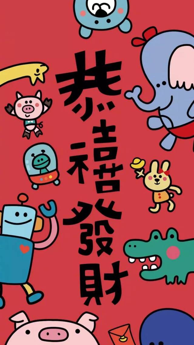 暴富壁纸 | 我的梦想,暴富