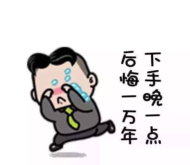 恭喜2019已经买了房子的客户!你们要发财了!