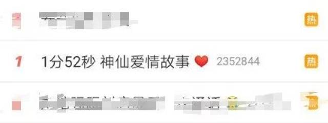 《新闻联播》看哭人!1分52秒“神仙爱情故事”火了,来不