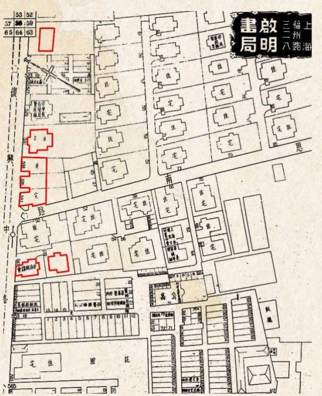 原高档住宅区的复兴中路花园,柳亚子等名人也曾居住在此 | 阅读建筑