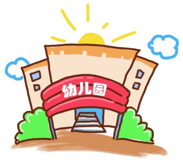 2019年包头拟新建公办幼儿园8个,已落地4个,看看都在哪里?